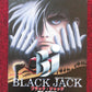BLACK JACK: THE MOVIE JAPANESE CHIRASHI (B5) POSTER HIROSHI FUJIOKA 1996