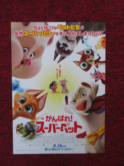 DC LEAGUE OF SUPER-PETS JAPANESE CHIRASHI (B5) POSTER DWAYNE JOHNSON 2022