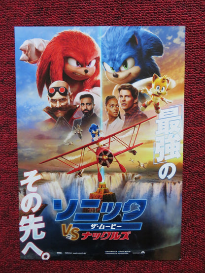 SONIC THE HEDGEHOG 2 JAPANESE CHIRASHI (B5) POSTER JIM CARREY JAMES MARSDEN 2022