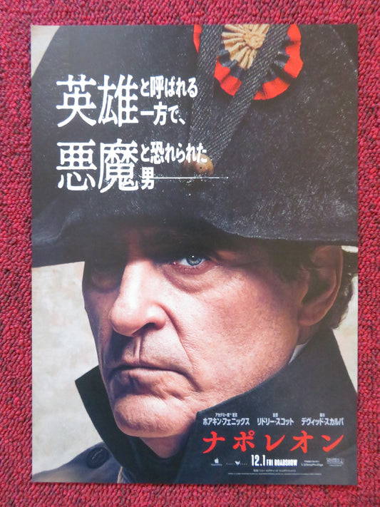 NAPOLEON JAPANESE CHIRASHI (B5) POSTER JOAQUIN PHOENIX VANESSA KIRBY 2023