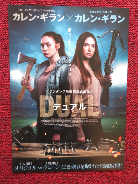 DUAL JAPANESE CHIRASHI (B5) POSTER KAREN GILLAN AARON PAUL 2022