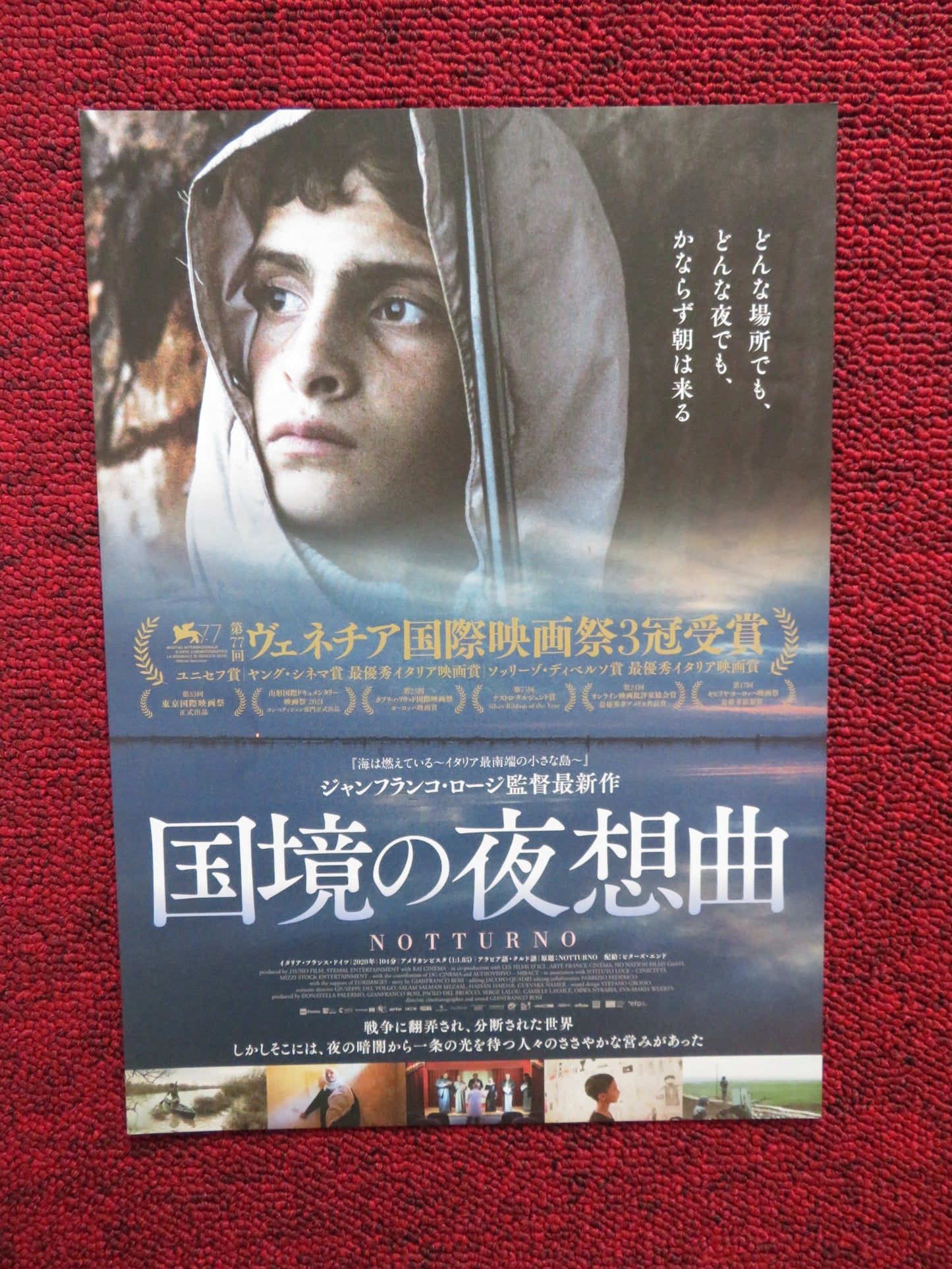 NOTTURNO JAPANESE CHIRASHI (B5) POSTER GIANFRANCO ROSI 2020