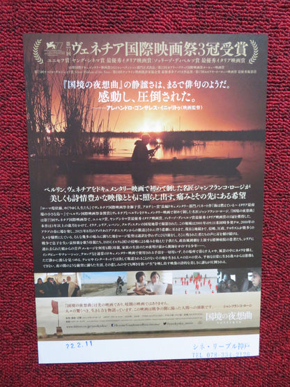 NOTTURNO JAPANESE CHIRASHI (B5) POSTER GIANFRANCO ROSI 2020