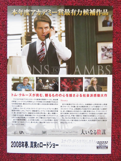 LIONS FOR LAMBS JAPANESE CHIRASHI (B5) POSTER TOM CRUISE ROBERT REDFORD 2007