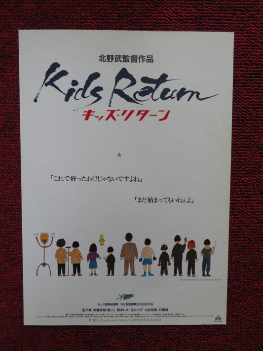 KIDS RETURN JAPANESE CHIRASHI (B5) POSTER TAKESHI KITANO 1996