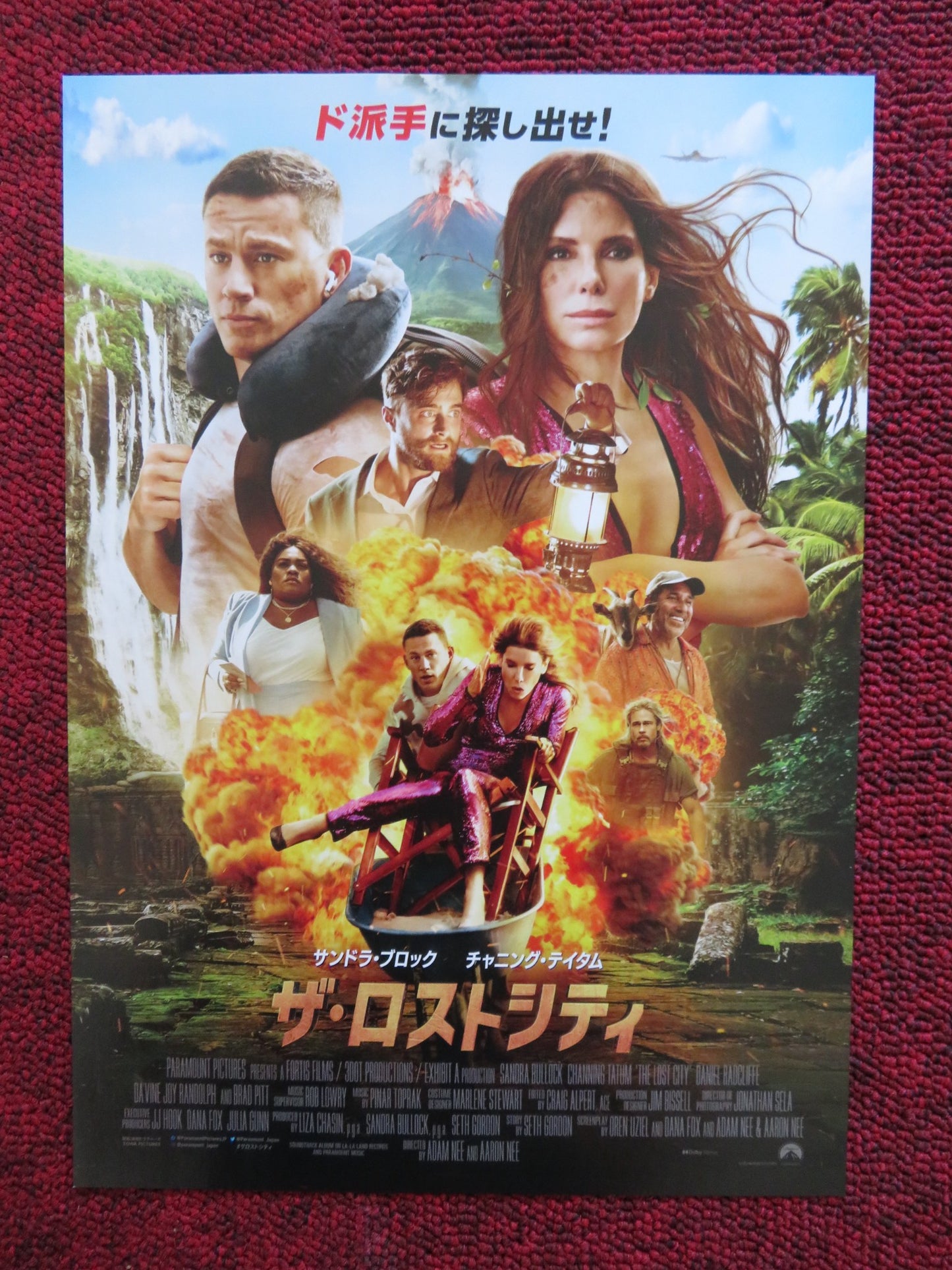 THE LOST CITY JAPANESE CHIRASHI (B5) POSTER SANDRA BULLOCK CHANNING TATUM 2022