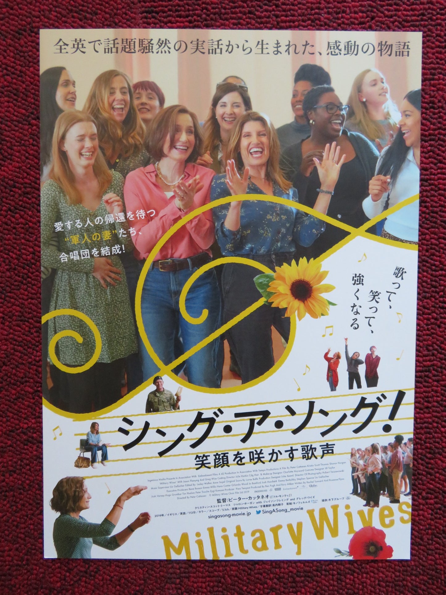 MILITARY WIVES JAPANESE CHIRASHI (B5) POSTER KRISTIN SCOTT THOMAS S. HORGAN 2019