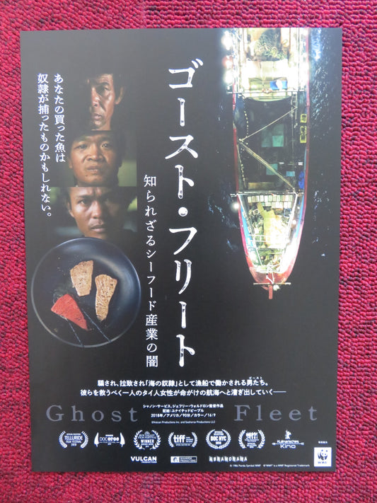 GHOST FLEET JAPANESE CHIRASHI (B5) POSTER TUN LIN PATIMA TUNGPUCHAYAKUL 2018