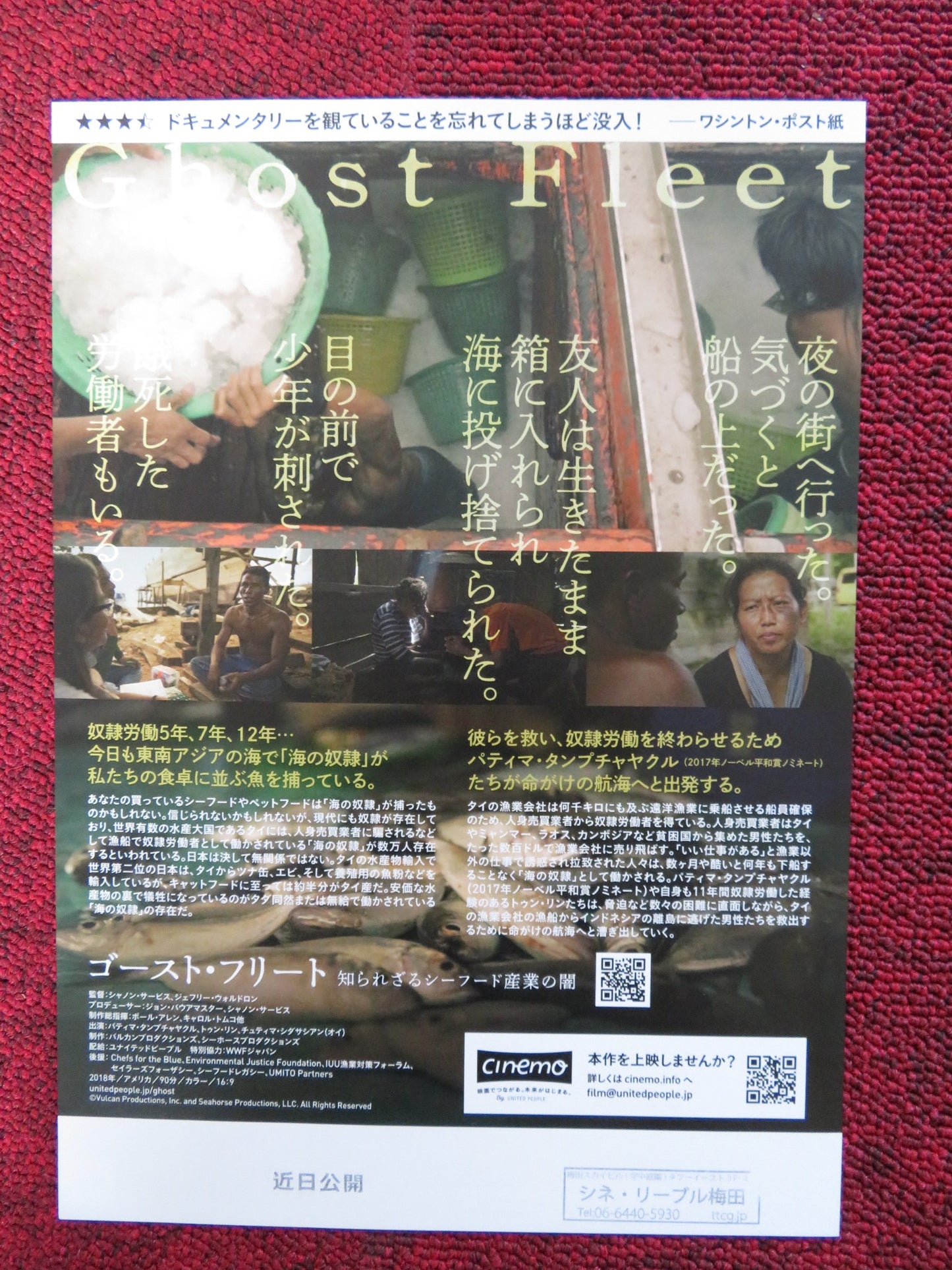 GHOST FLEET JAPANESE CHIRASHI (B5) POSTER TUN LIN PATIMA TUNGPUCHAYAKUL 2018