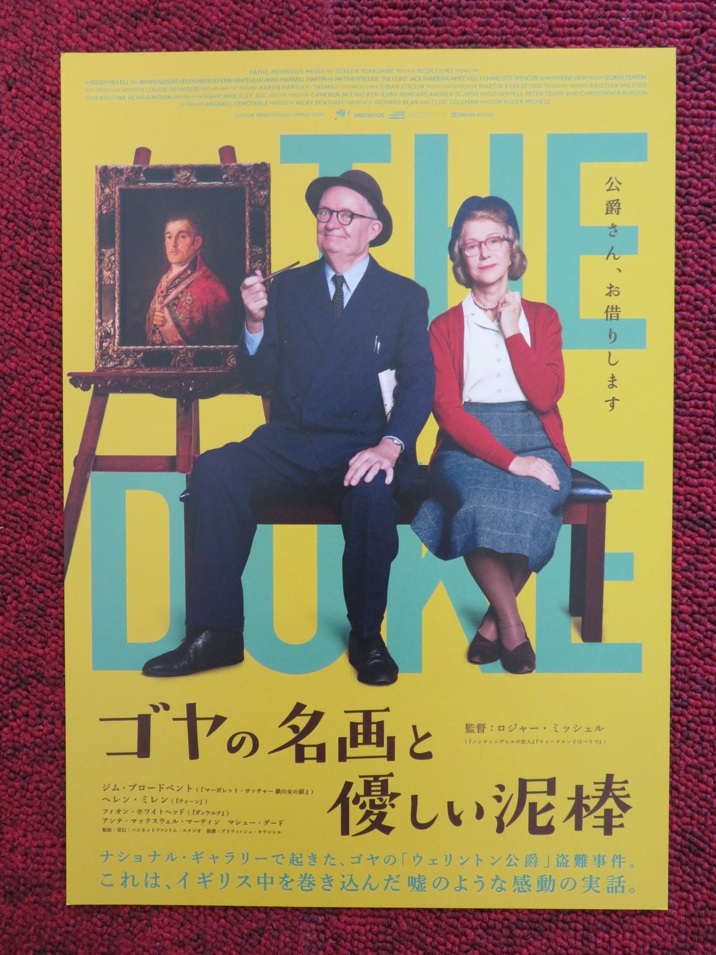 THE DUKE JAPANESE CHIRASHI (B5) POSTER JIM BROADBENT HEATHER CRANEY 2020