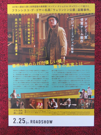 THE DUKE JAPANESE CHIRASHI (B5) POSTER JIM BROADBENT HEATHER CRANEY 2020