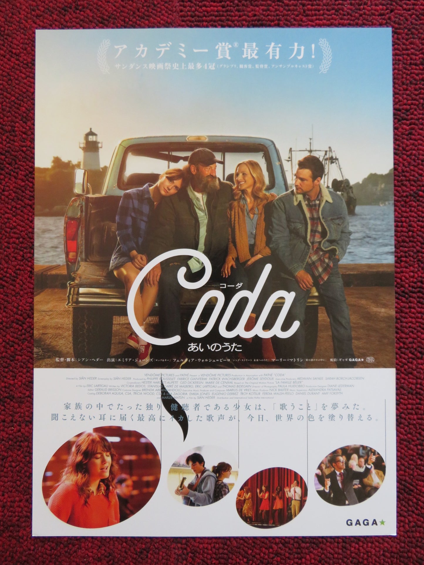 CODA JAPANESE CHIRASHI (B5) POSTER EMILIA JONES TROY KOTSUR 2021