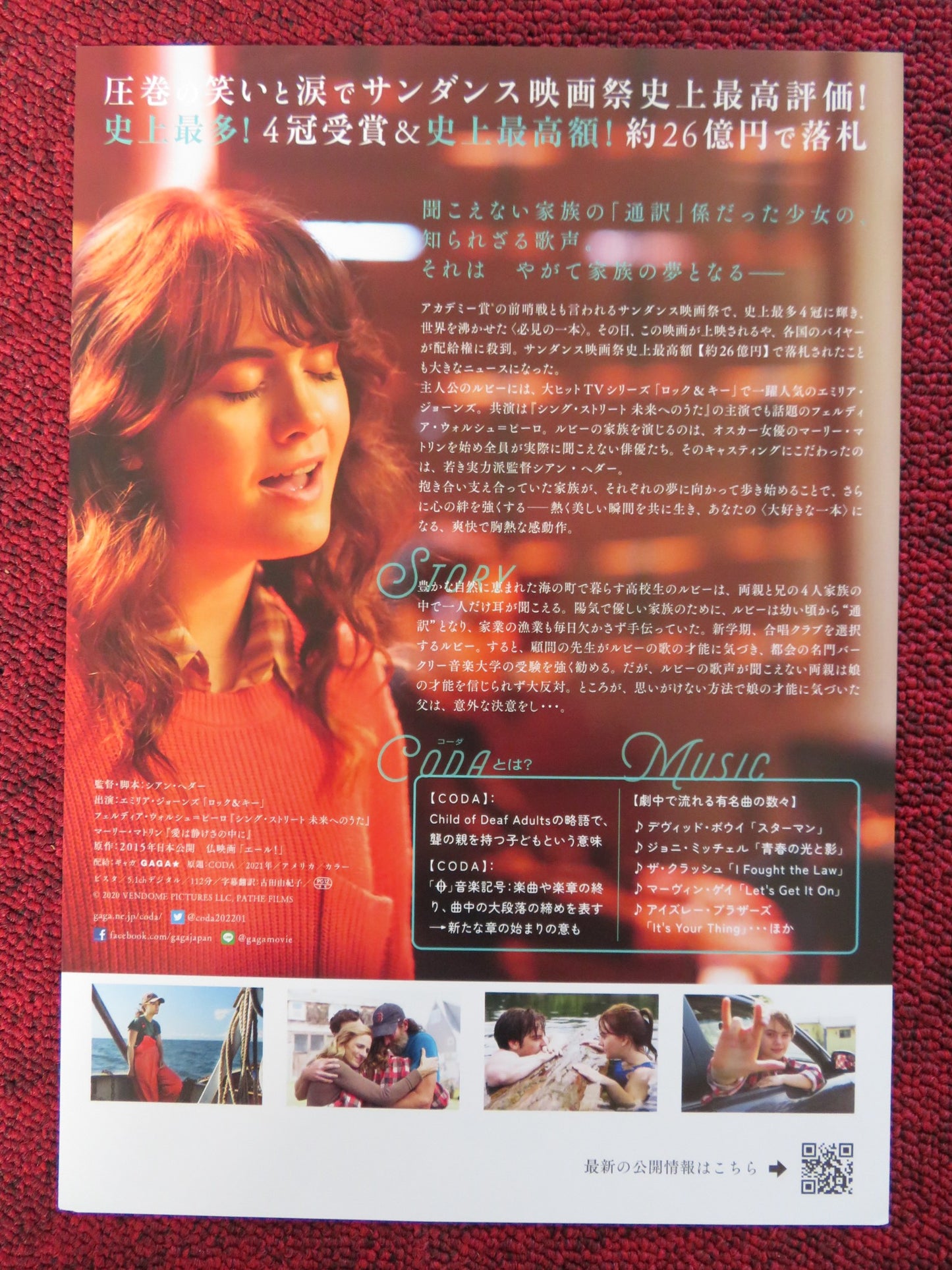 CODA JAPANESE CHIRASHI (B5) POSTER EMILIA JONES TROY KOTSUR 2021