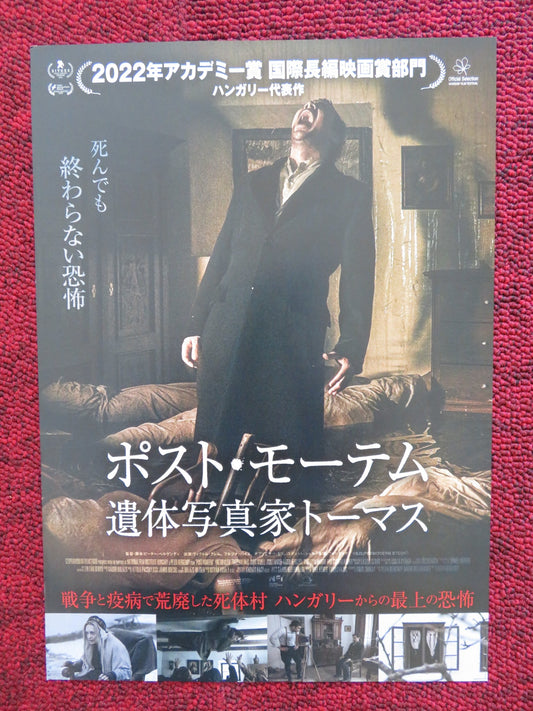 POST MORTEM JAPANESE CHIRASHI (B5) POSTER VIKTOR KLEM FRUZSINA HAIS 2020