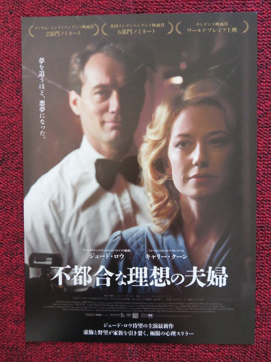 THE NEST JAPANESE CHIRASHI (B5) POSTER JUDE LAW CARRIE COON 2019