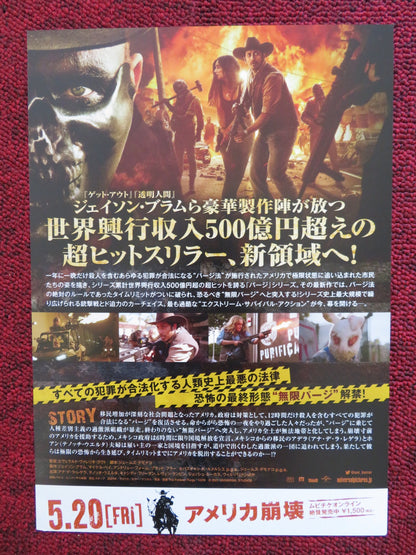 THE FOREVER PURGE JAPANESE CHIRASHI (B5) POSTER ANA DE LA REGUERA 2021