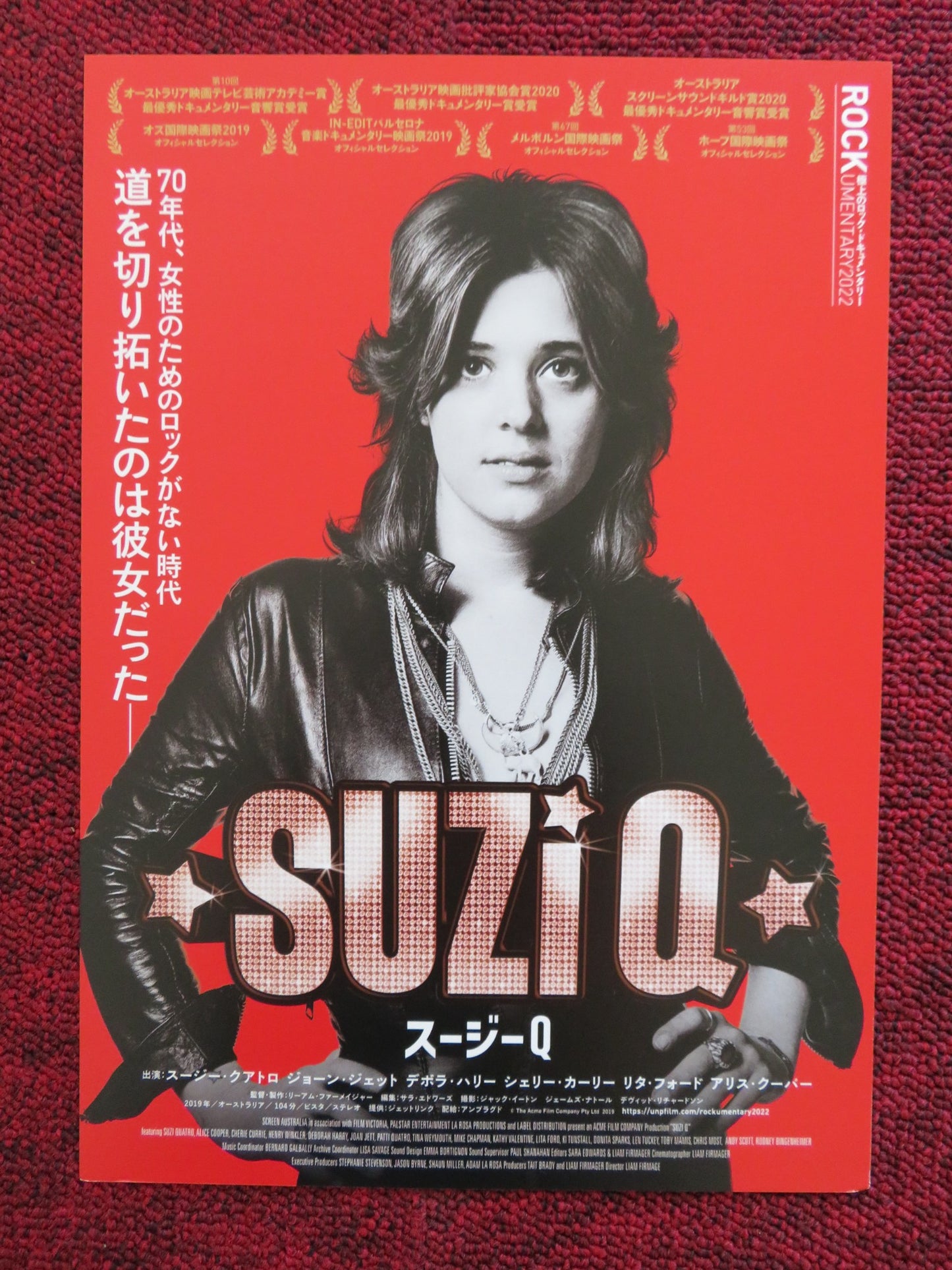 SUZI Q JAPANESE CHIRASHI (B5) POSTER SUZI QUATRO ALICE COOPER 2019