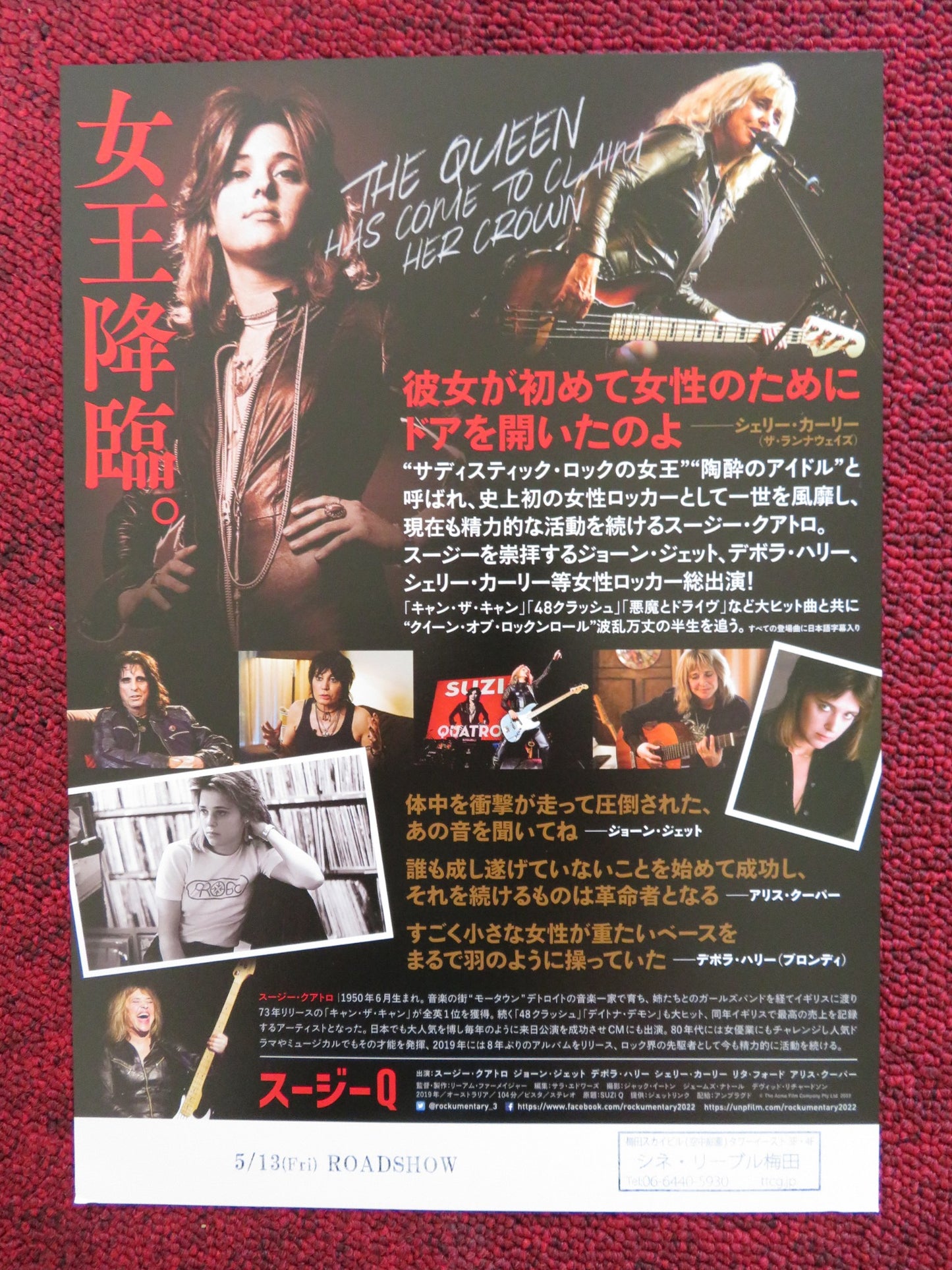 SUZI Q JAPANESE CHIRASHI (B5) POSTER SUZI QUATRO ALICE COOPER 2019