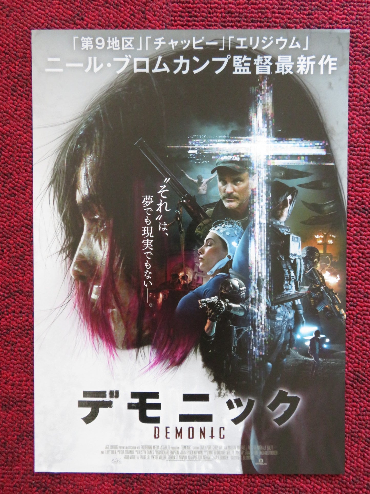 DEMONIC JAPANESE CHIRASHI (B5) POSTER CARLY POPE CHRIS WILLIAM MARTIN 2021