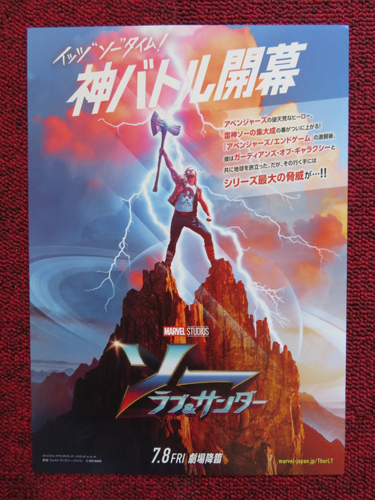 THOR: LOVE AND THUNDER JAPANESE CHIRASHI (B5) POSTER CHRIS HEMSWORTH 2022