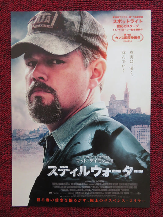 STILLWATER JAPANESE CHIRASHI (B5) POSTER MATT DAMON CAMILLE COTTIN 2021