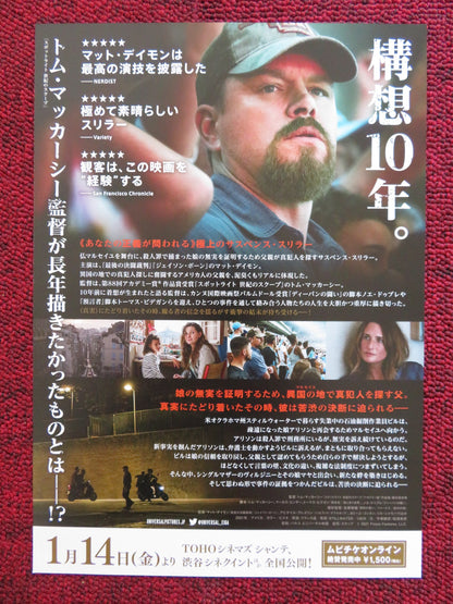 STILLWATER JAPANESE CHIRASHI (B5) POSTER MATT DAMON CAMILLE COTTIN 2021