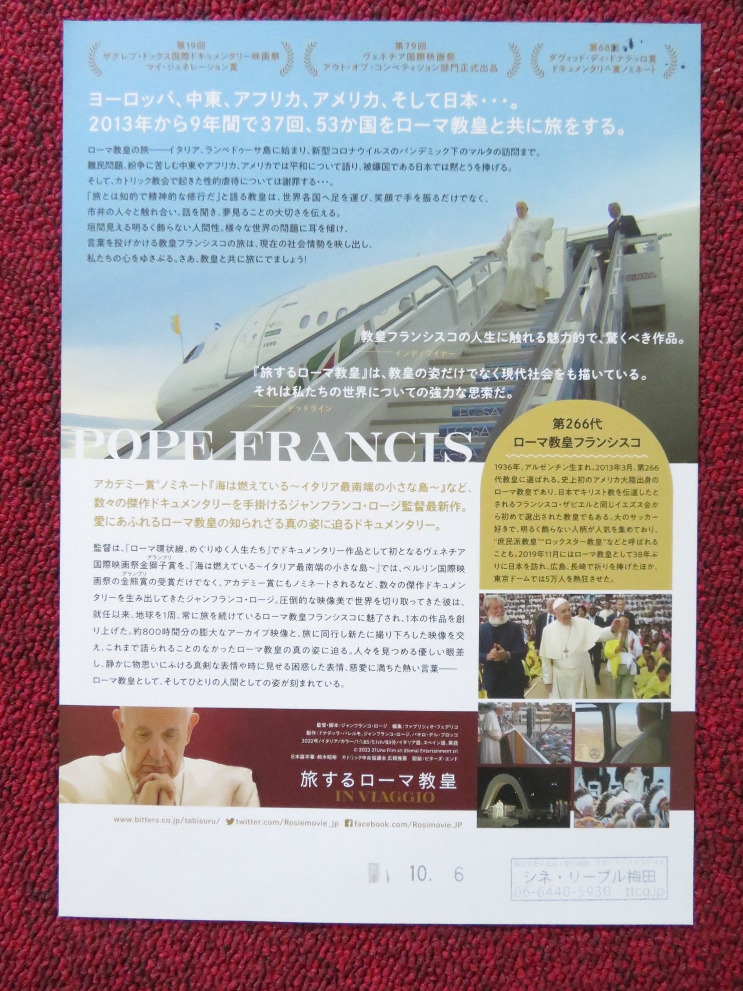 IN VIAGGIO: THE TRAVELS OF POPE FRANCIS JAPANESE CHIRASHI (B5) POSTER 2022