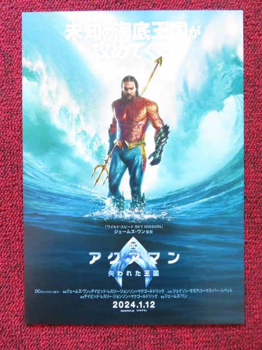 AQUAMAN AND THE LOST KINGDOM - A JAPANESE CHIRASHI (B5) POSTER JASON MOMOA 2023