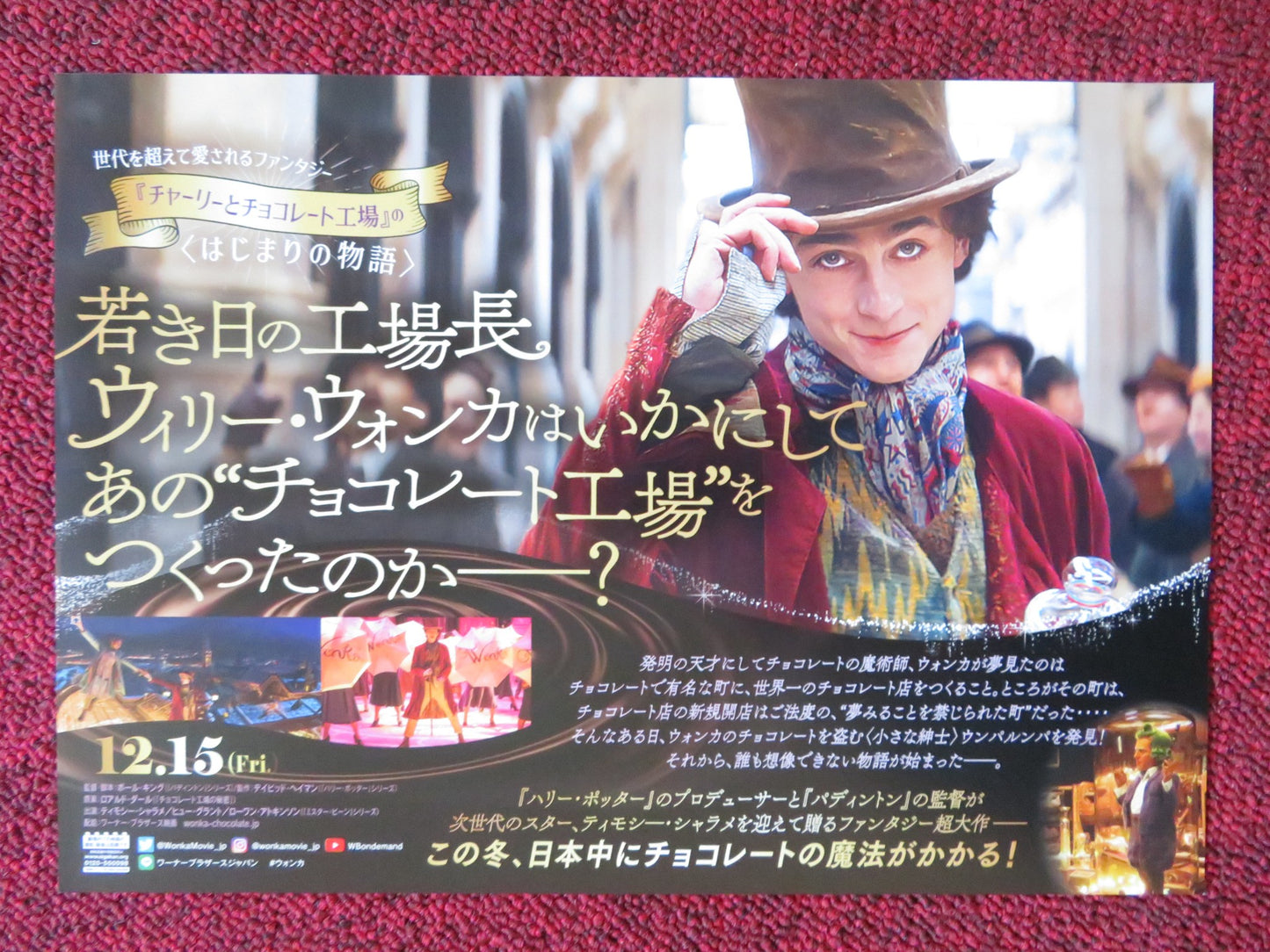 WONKA - B JAPANESE CHIRASHI (B5) POSTER TIMOTHEE CHALAMET OLIVIA COLMAN 2023