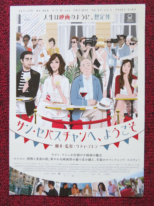 RIFKIN'S FESTIVAL JAPANESE CHIRASHI (B5) POSTER WOODY ALLEN WALLACE SHAWN 2020