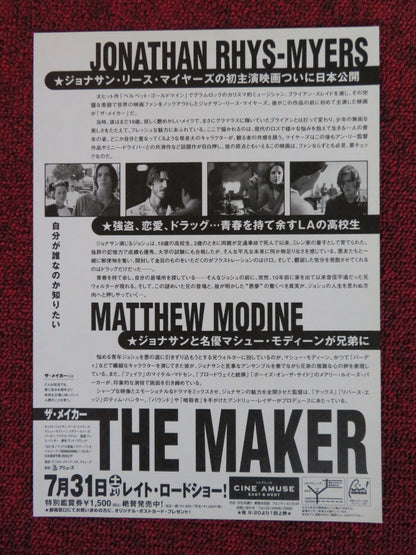 THE MAKER JAPANESE CHIRASHI (B5) POSTER MATTHEW MODINE MICHAEL MADSEN 1997