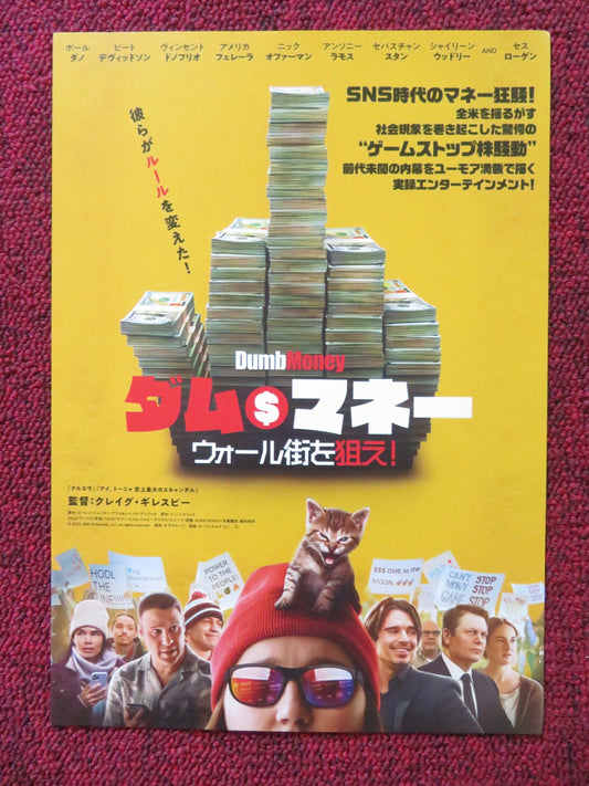 DUMB MONEY JAPANESE CHIRASHI (B5) POSTER PAUL DANO PETE DAVIDSON 2023