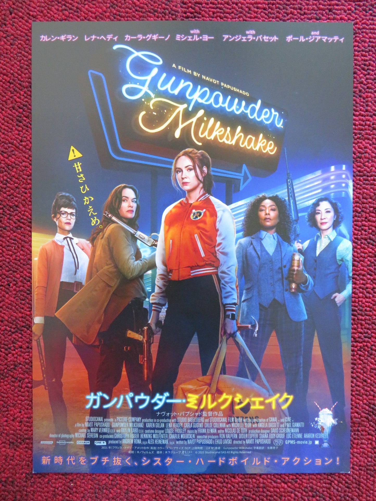 GUNPOWDER MILKSHAKE JAPANESE CHIRASHI (B5) POSTER LENA HEADEY PAUL GIAMATTI 2021