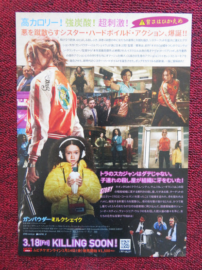 GUNPOWDER MILKSHAKE JAPANESE CHIRASHI (B5) POSTER LENA HEADEY PAUL GIAMATTI 2021