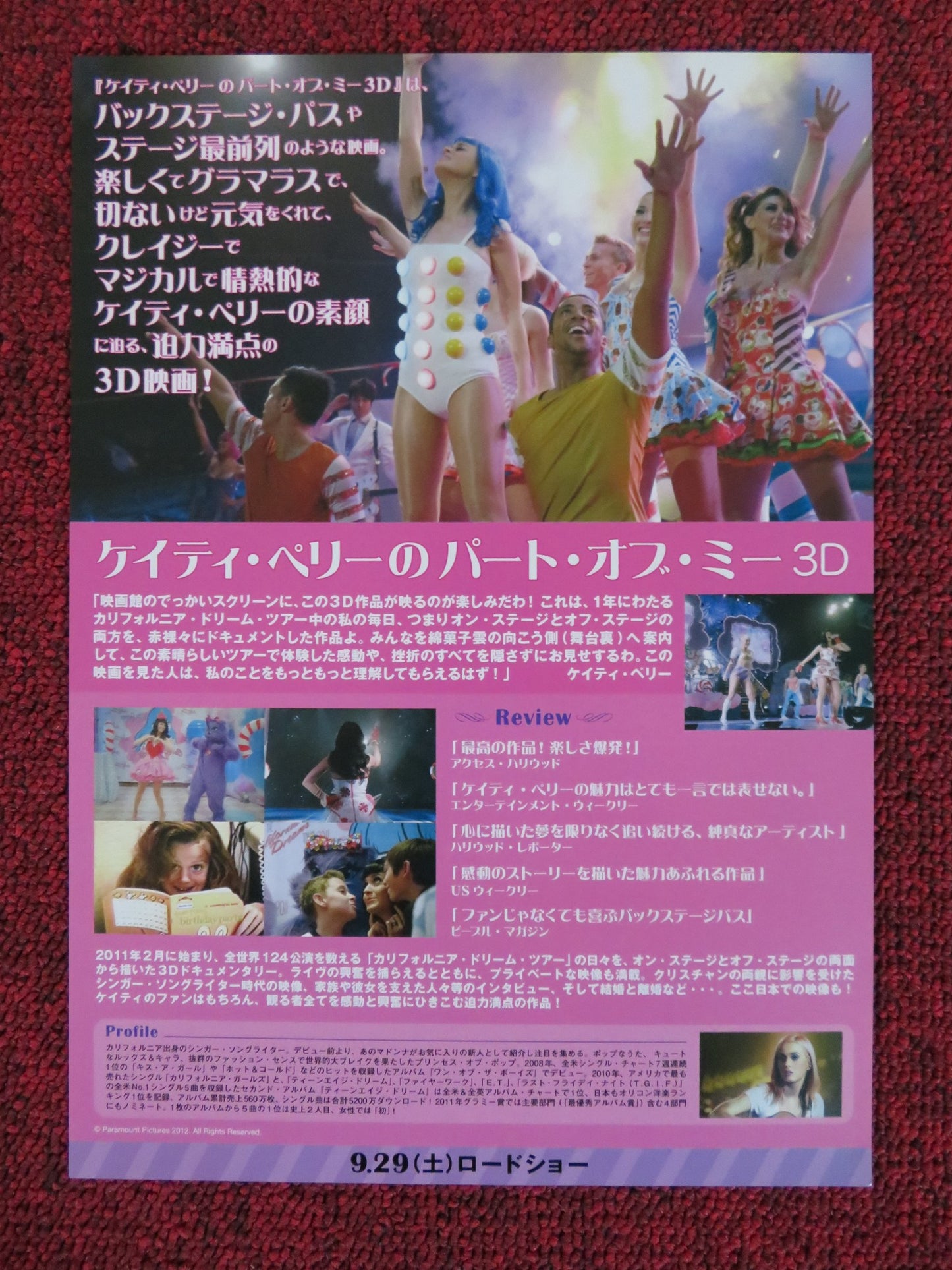 PART OF ME JAPANESE CHIRASHI (B5) POSTER KATY PERRY ADELE LAY GAGA 2012