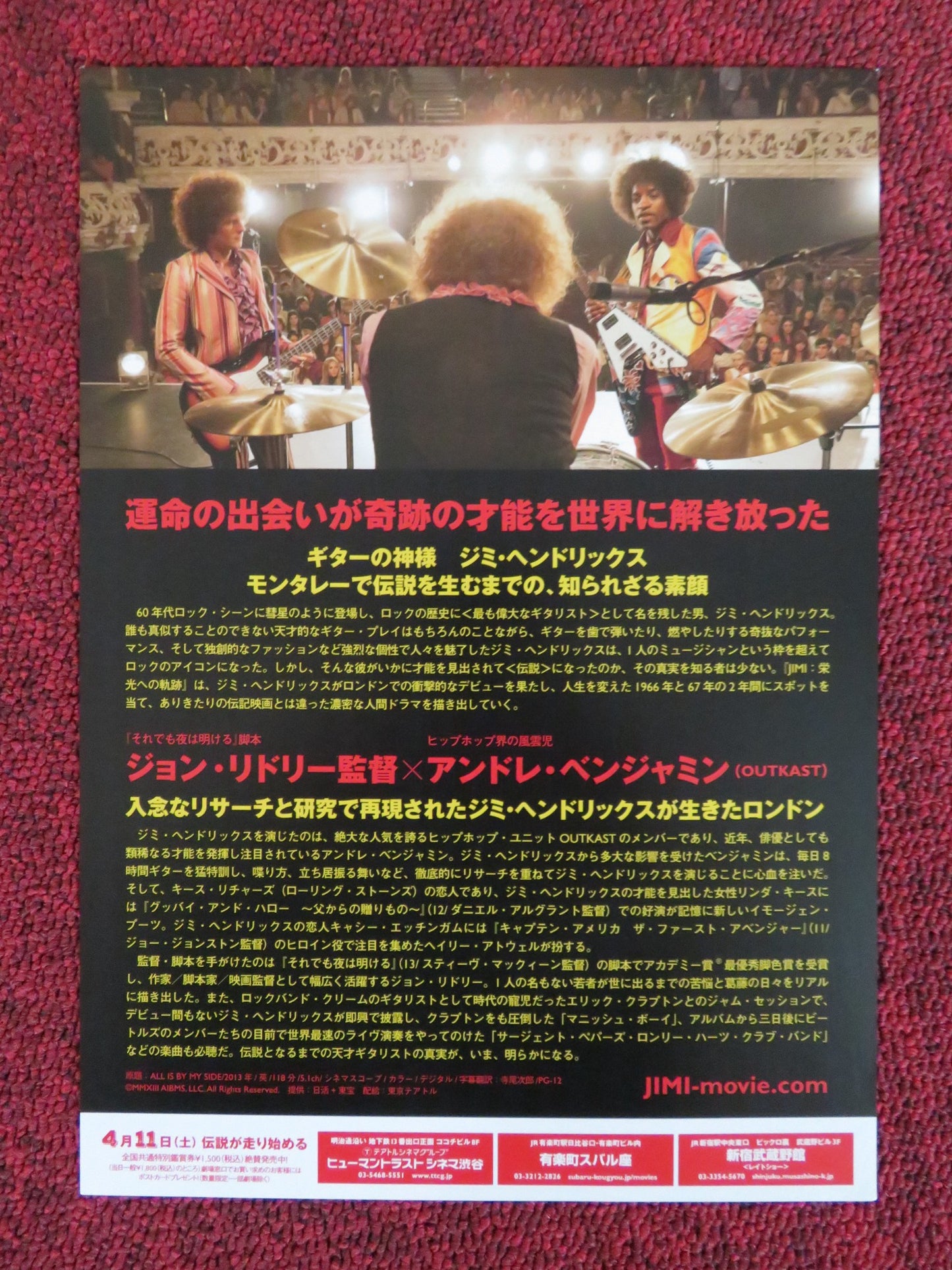 JIMI: ALL IS BY MY SIDE JAPANESE CHIRASHI (B5) POSTER ANDRE 3000 ATWELL 2013