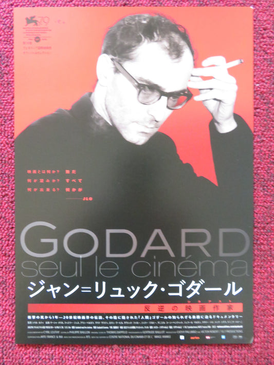 GODARD CINEMA JAPANESE CHIRASHI (B5) POSTER JEAN-LUC GODARD GOUIX 2022