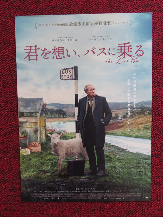 THE LAST BUS JAPANESE CHIRASHI (B5) POSTER TIMOTHY SPALL PHYLLIS LOGAN 2021