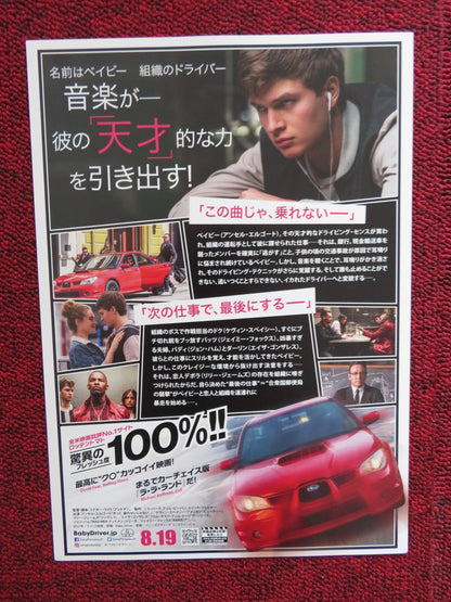 BABY DRIVER JAPANESE CHIRASHI (B5) POSTER ANSEL ELGORT JAMIE FOXX 2017