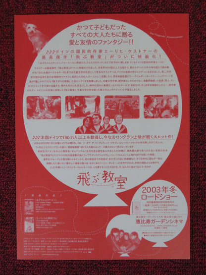 DAS FLIEGENDE KLASSENZIMMER JAPANESE CHIRASHI (B5) POSTER NOETHEN KOCH 2003