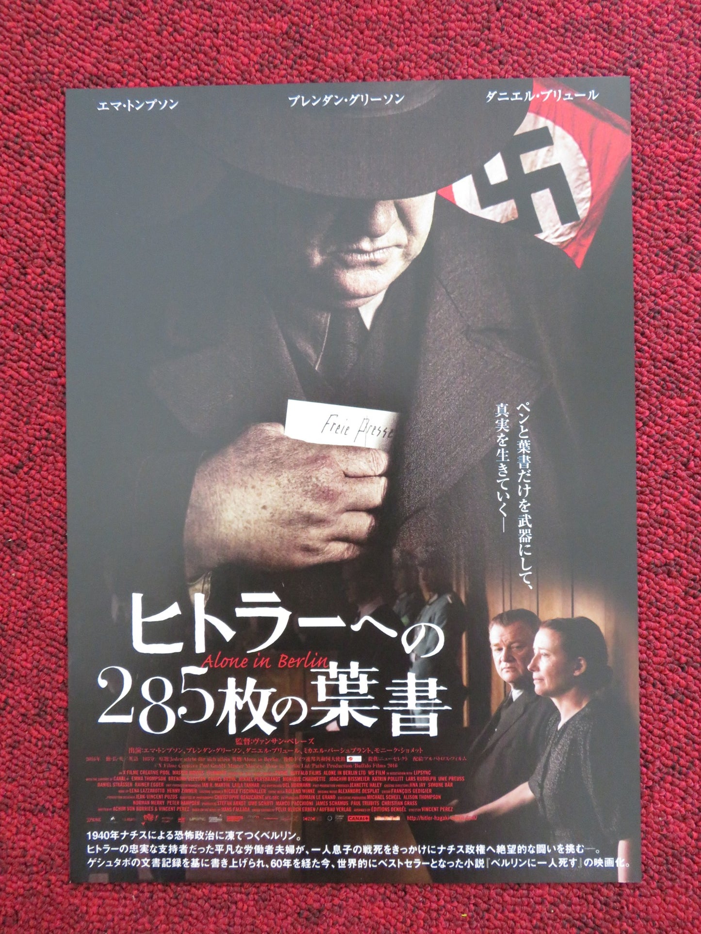 ALONE IN BERLIN JAPANESE CHIRASHI (B5) POSTER EMMA THOMPSON BRENDAN GLEESON 2016