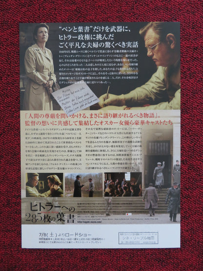 ALONE IN BERLIN JAPANESE CHIRASHI (B5) POSTER EMMA THOMPSON BRENDAN GLEESON 2016