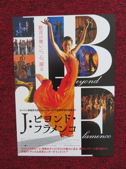 BEYOND FLAMENCO JAPANESE CHIRASHI (B5) POSTER GIOVANNI SOLLIMA CARLOS NUNEZ 2016