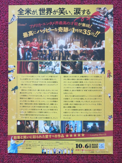 THEATER CAMP JAPANESE CHIRASHI (B5) POSTER BEN PLATT MOLLY GORDON 2023