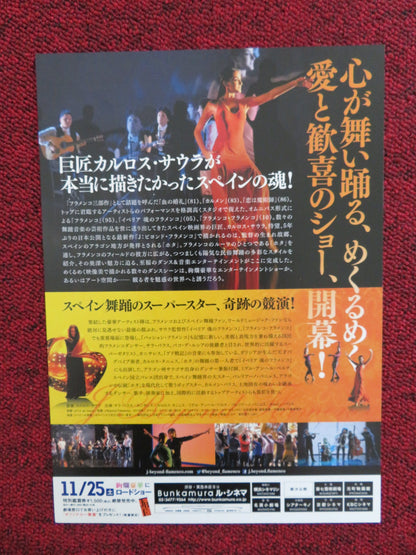 BEYOND FLAMENCO JAPANESE CHIRASHI (B5) POSTER GIOVANNI SOLLIMA CARLOS NUNEZ 2016