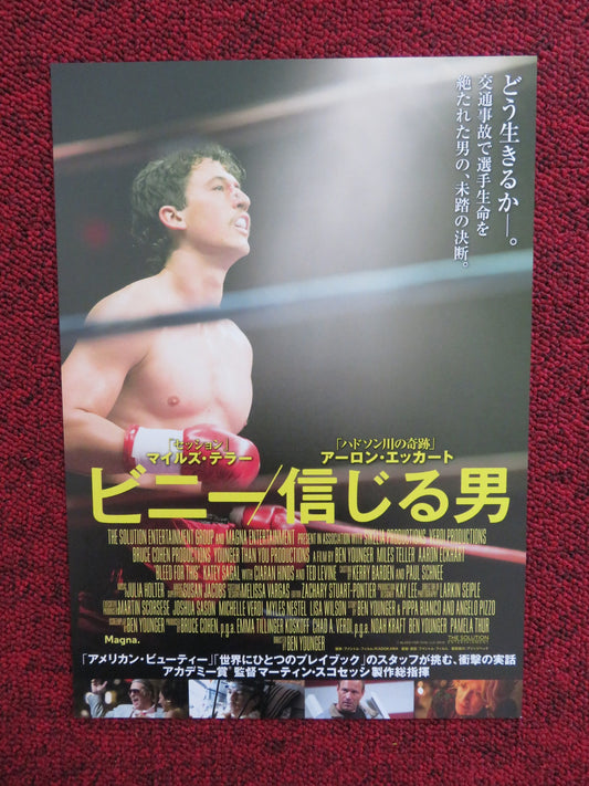 BLEED FOR THIS JAPANESE CHIRASHI (B5) POSTER MILES TELLER AARON ECKHART  2016