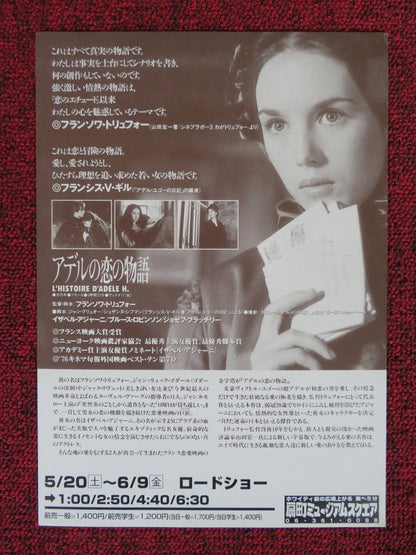 THE STORY OF ADELE H JAPANESE CHIRASHI (B5) POSTER ISABELLE ADJANI ROBINSON 1994