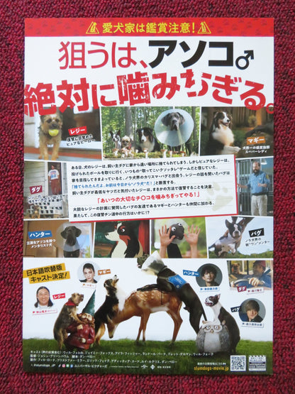 STRAYS / SLUM DOGS JAPANESE CHIRASHI (B5) POSTER WILL FERRELL JAMIE FOXX 2023