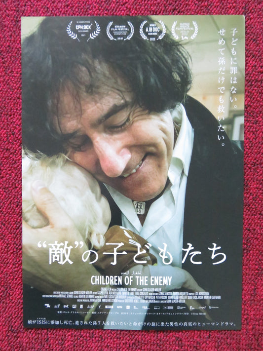 CHILDREN OF THE ENEMY JAPANESE CHIRASHI (B5) POSTER PATRICIO GALVEZ 2021