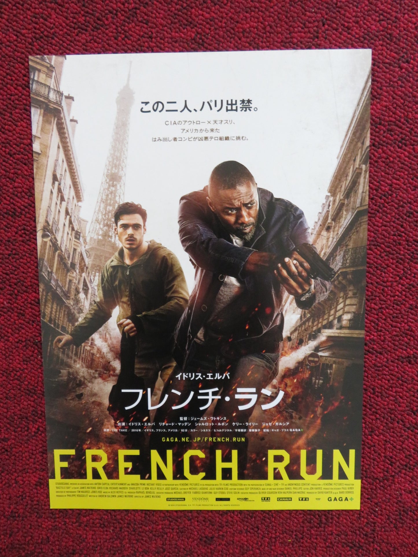 BASTILLE DAY JAPANESE CHIRASHI (B5) POSTER IDRIS ELBA  2016